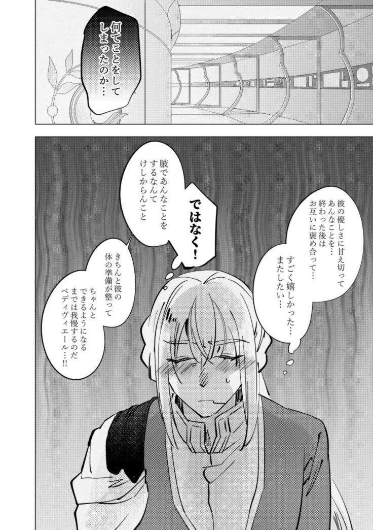 tri and error
