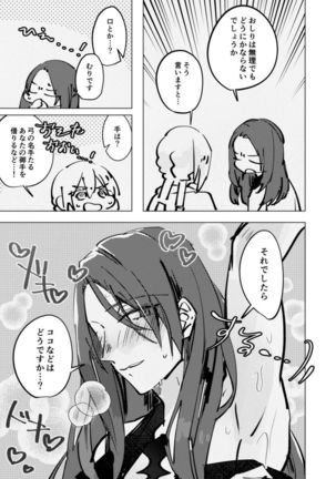 Image 8611197