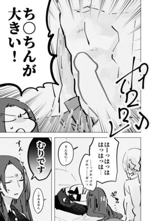 Image 8611195