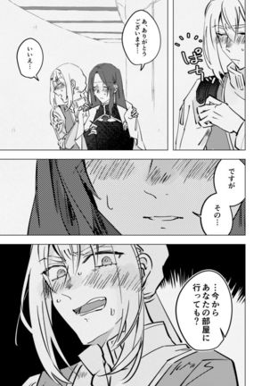 tri and error - Page 17