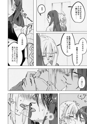 tri and error - Page 20