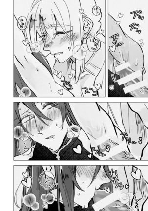 tri and error - Page 22