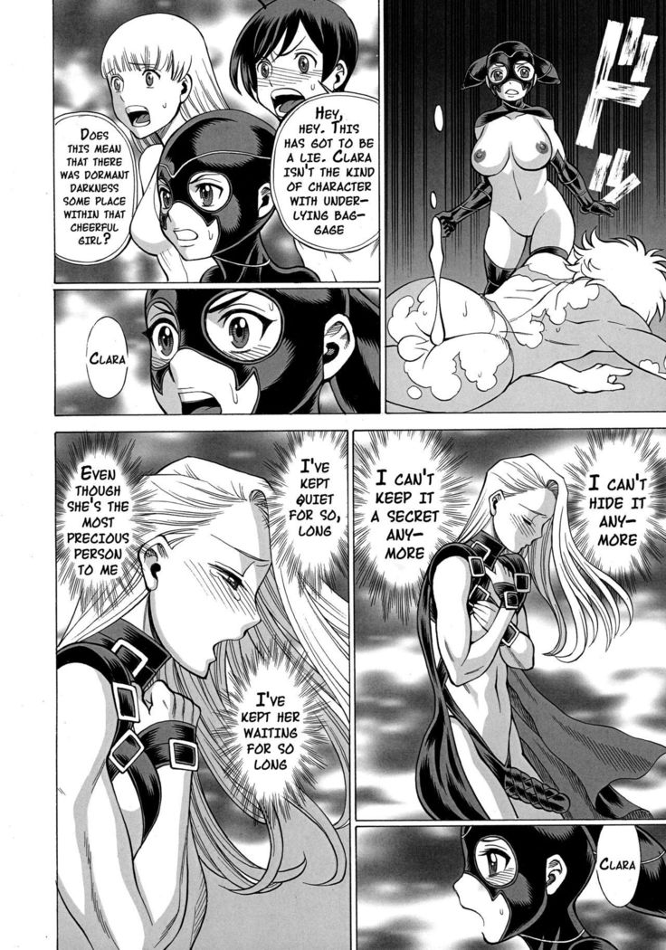 Amazing EIGHTHWONDER No.3   {doujins.com}