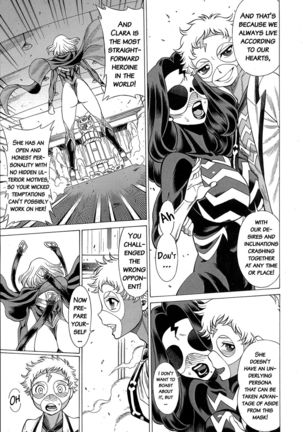 Amazing EIGHTHWONDER No.3   {doujins.com} - Page 16