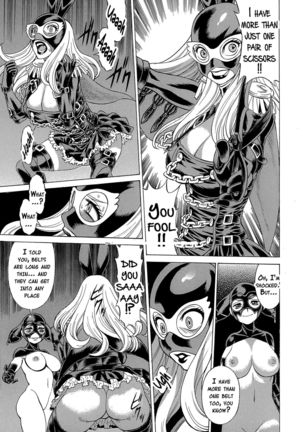 Amazing EIGHTHWONDER No.3   {doujins.com} Page #10