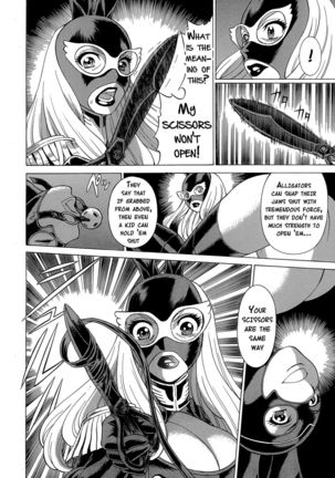 Amazing EIGHTHWONDER No.3   {doujins.com} - Page 7