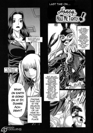 Amazing EIGHTHWONDER No.3   {doujins.com} - Page 2