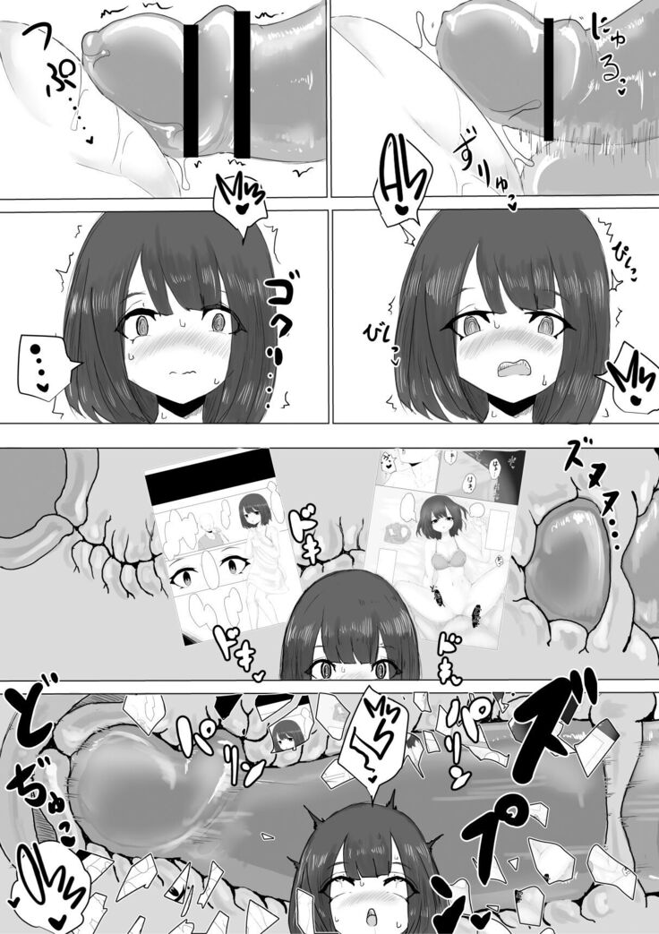 Kareshi-kun no Sochin ja Manzoku dekinakute... | My boyfriend’s tiny cock can't satisfy me, so...
