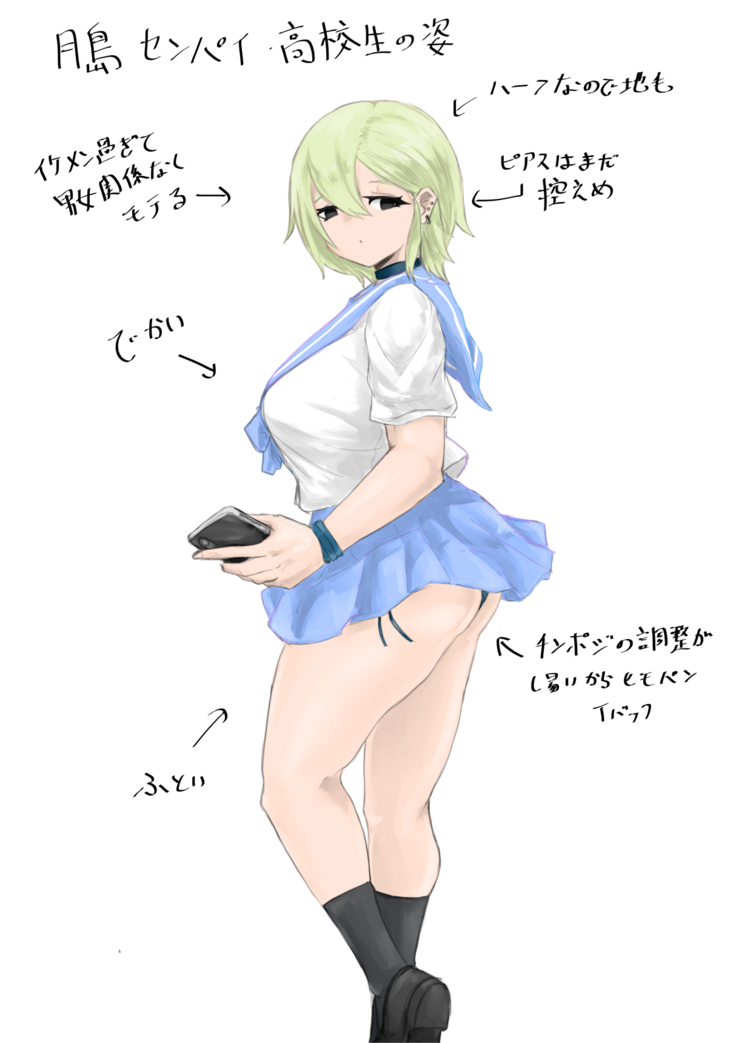 Kareshi-kun no Sochin ja Manzoku dekinakute... | My boyfriend’s tiny cock can't satisfy me, so...