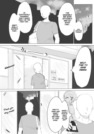 Kareshi-kun no Sochin ja Manzoku dekinakute... | My boyfriend’s tiny cock can't satisfy me, so... Page #48