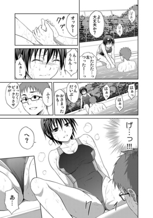 Shirouto Toukou Taiken JK Seifuku Shintai Kensa Page #49