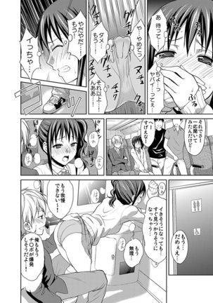 Shirouto Toukou Taiken JK Seifuku Shintai Kensa Page #150