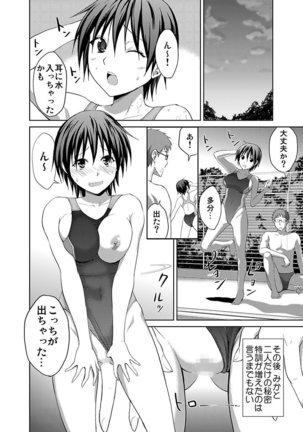 Shirouto Toukou Taiken JK Seifuku Shintai Kensa Page #60