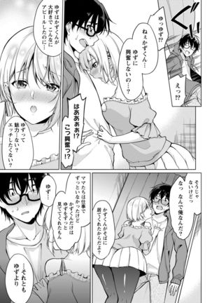 Satou-kun wa Miteiru. ~Kami-sama Appli de Onnanoko no Kokoro o Nozoitara Do XX datta~ Ch. 3 Page #15