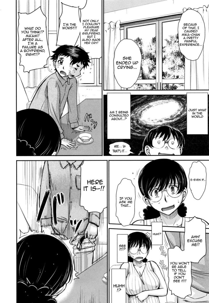 Musume no BF ni Nakitsukareteshimatta Ken ni Tsuite | Regarding The Incident When My Daughter's Boyfriend Begged Me In Tears