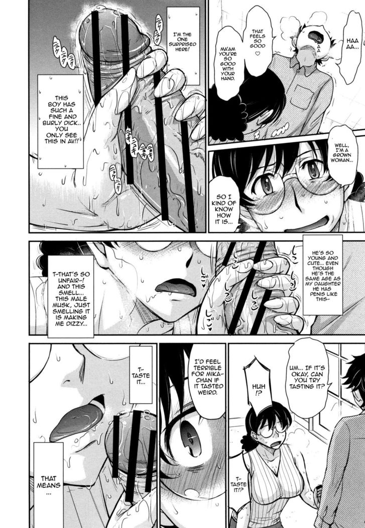Musume no BF ni Nakitsukareteshimatta Ken ni Tsuite | Regarding The Incident When My Daughter's Boyfriend Begged Me In Tears