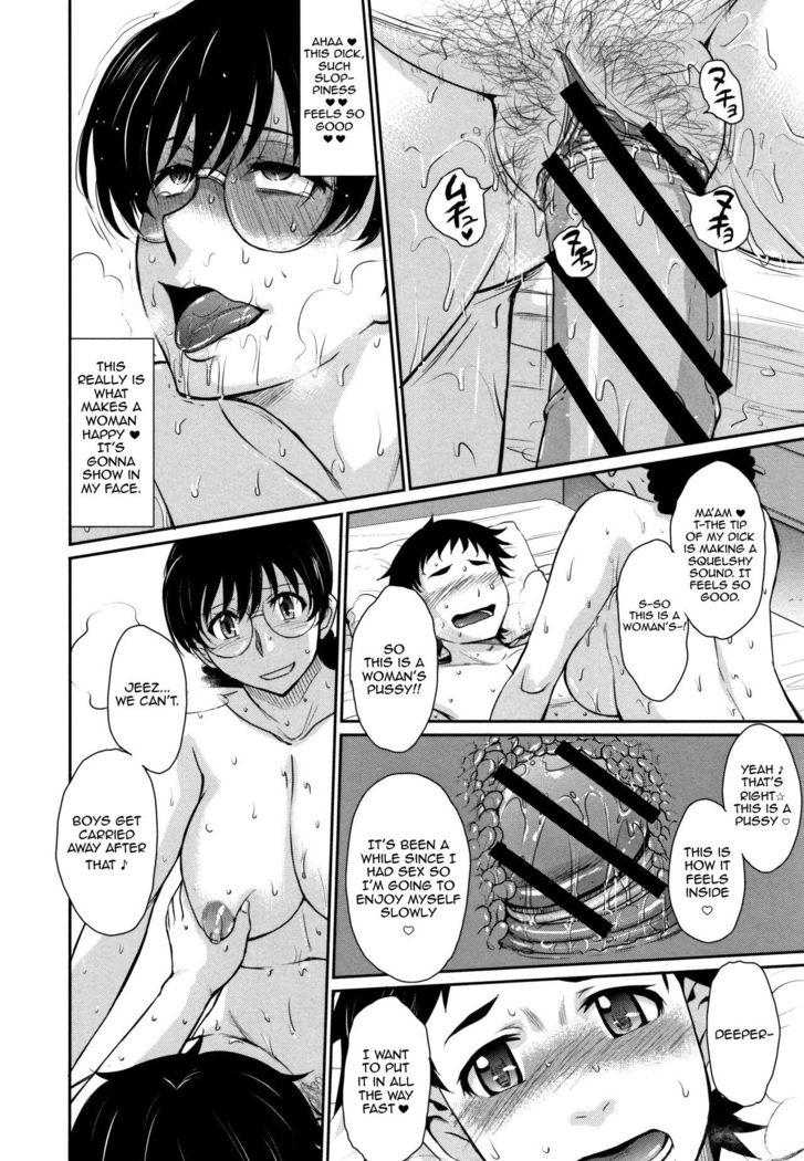 Musume no BF ni Nakitsukareteshimatta Ken ni Tsuite | Regarding The Incident When My Daughter's Boyfriend Begged Me In Tears
