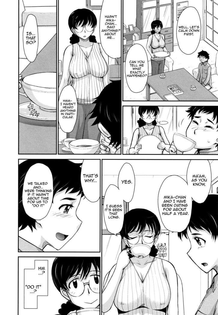 Musume no BF ni Nakitsukareteshimatta Ken ni Tsuite | Regarding The Incident When My Daughter's Boyfriend Begged Me In Tears