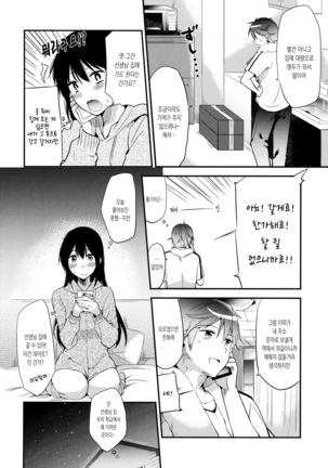 Image 2608009