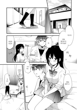 Image 2608010