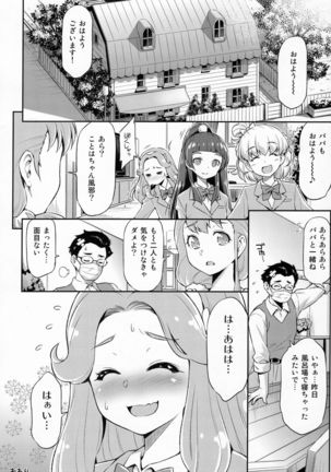 Haa-chan to Furo ni Haireba. Page #23