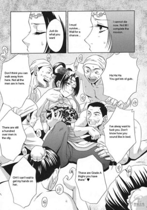 In Sangoku Musou Tensemi Gaiden Page #11