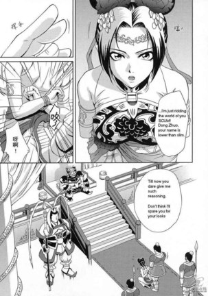 In Sangoku Musou Tensemi Gaiden Page #7