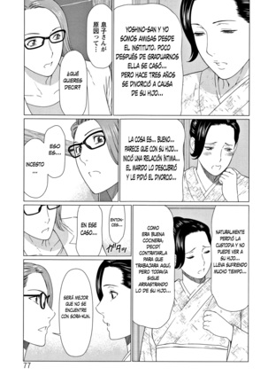 Shinmurou Kitan | Mysthaven Ch. 1-4 Page #78