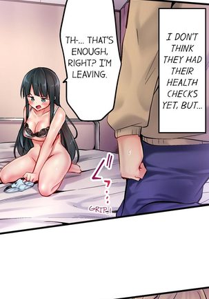 1 Piston de Bareru Uso ~Jishou Bitch wa Ubu ni Nureru~ | Busted in One Thrust Ch. 1 - 15 Page #62