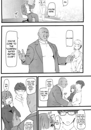 Tanetsuke Enjokousai Club - Page 6