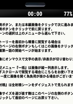 Saimin 50-pāsento namaikina yankī o ishiki sonomama de karada dake ayatsureru yō ni nattara - Page 2