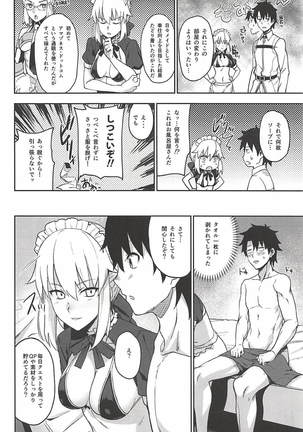 Image 4546351