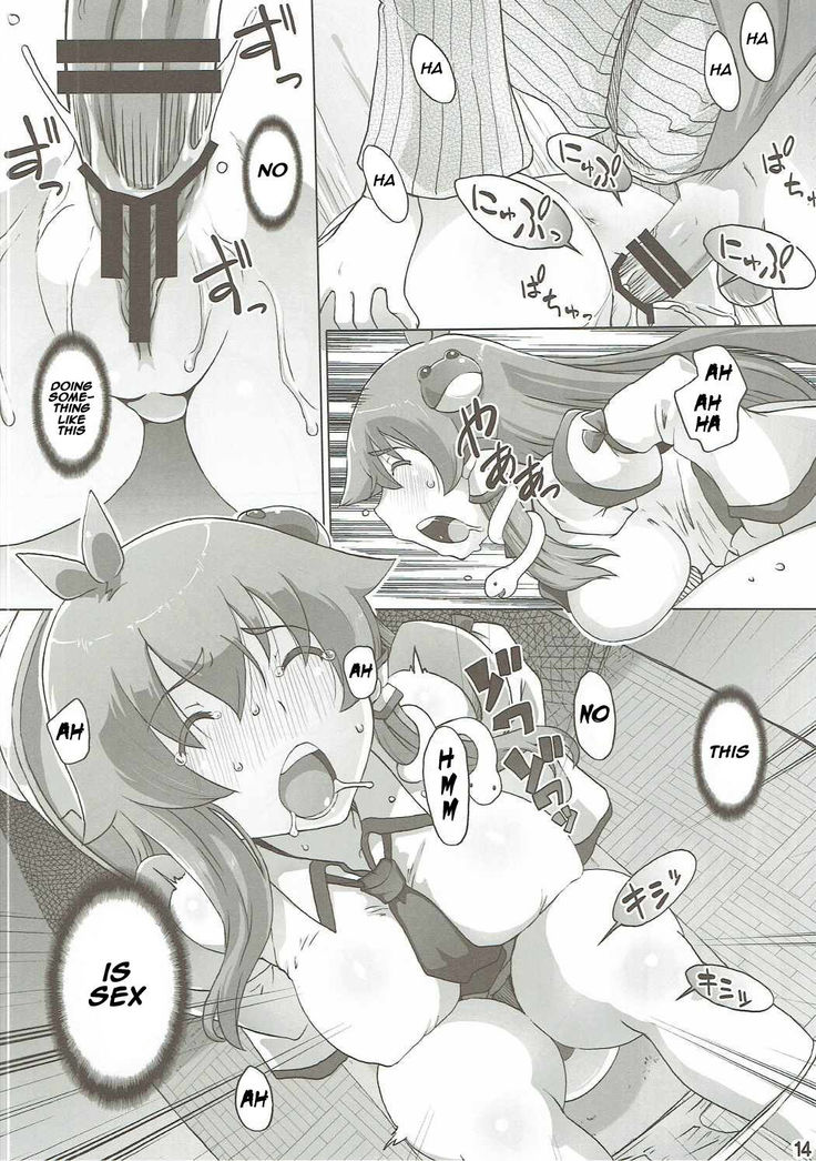Sanae Hamaru