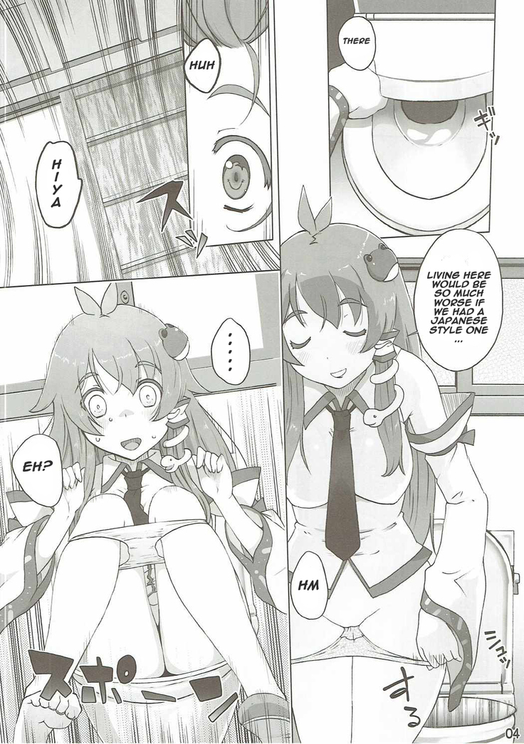 Sanae Hamaru