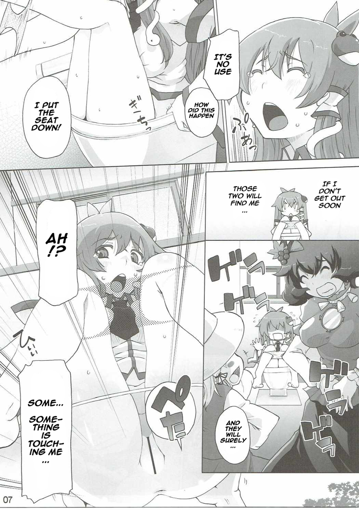 Sanae Hamaru