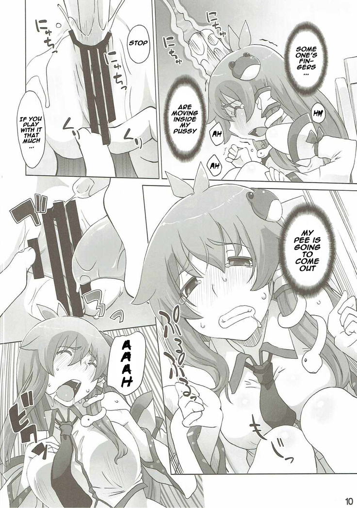 Sanae Hamaru