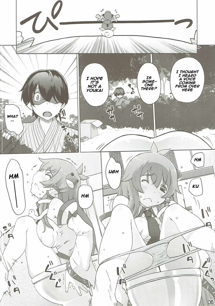 Sanae Hamaru