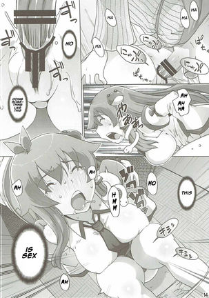 Sanae Hamaru Page #13