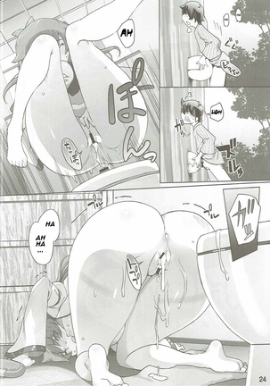 Sanae Hamaru Page #23
