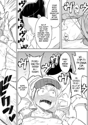Makocchi Seikan Esthe - Page 26