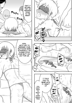 Makocchi Seikan Esthe Page #17