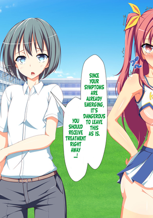 Inran Virus Ch. 1-7 Page #812