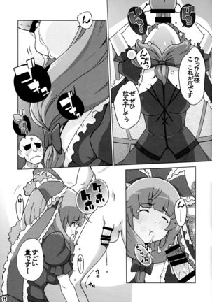 Hina-sama wa Megami - Page 10