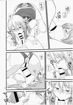 Pola Pri Page #17