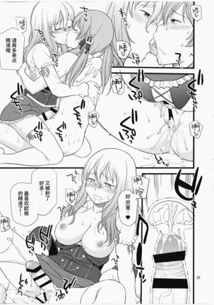 Pola Pri Page #24