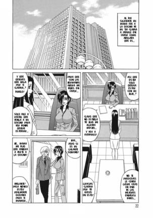 Inransei Souseiji Page #22