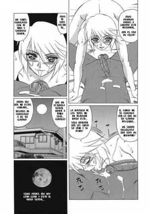 Inransei Souseiji - Page 21