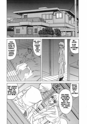 Inransei Souseiji Page #14