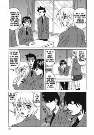 Inransei Souseiji Page #59