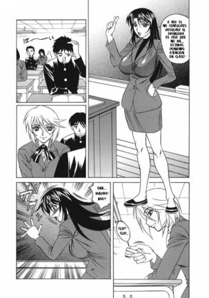 Inransei Souseiji - Page 96